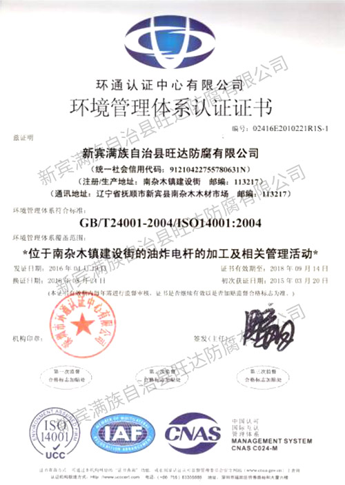 認(rèn)證書(shū)