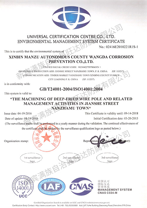 認(rèn)證書(shū)