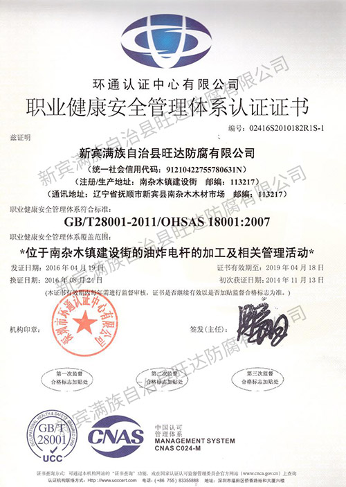 認(rèn)證書(shū)