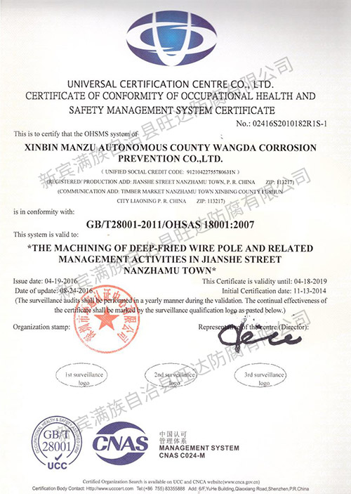 認(rèn)證書(shū)