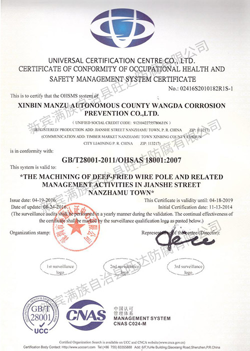 認(rèn)證書(shū)